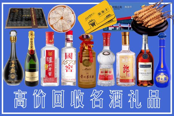 朔州平鲁回收烟酒