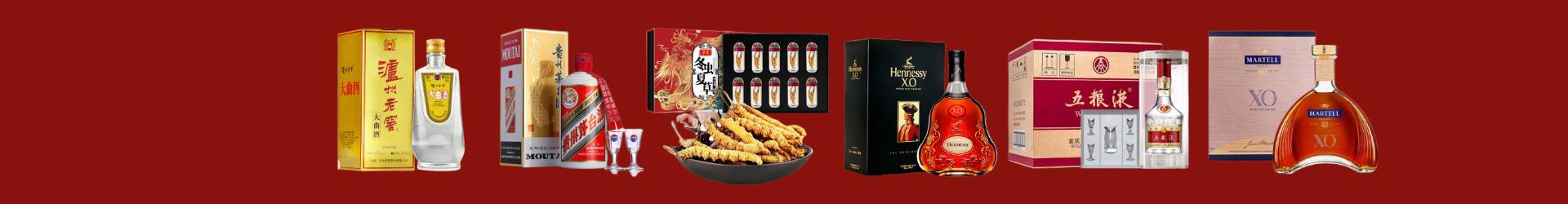 朔州平鲁乔峰烟酒经营部