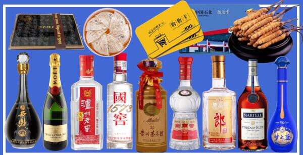 朔州平鲁乔峰烟酒经营部