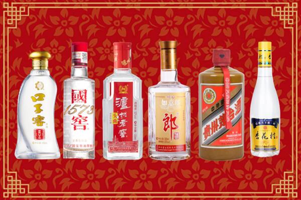 朔州平鲁回收名酒