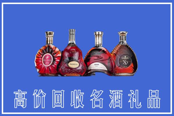 朔州平鲁回收洋酒