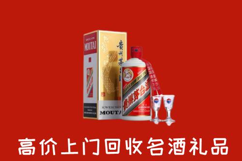 朔州平鲁回收茅台酒