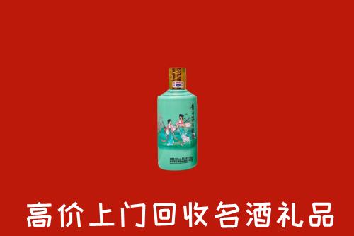 高价求购：朔州平鲁回收24节气茅台酒