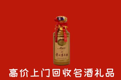 高价求购：朔州平鲁回收30年茅台酒