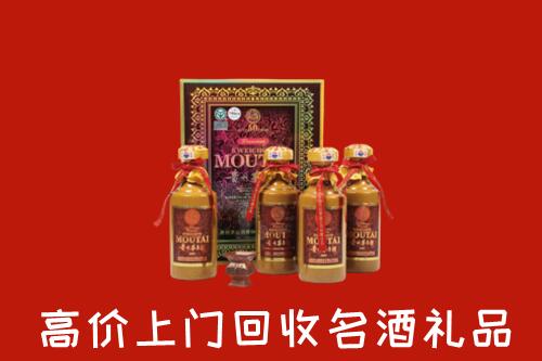 朔州平鲁回收50年茅台酒