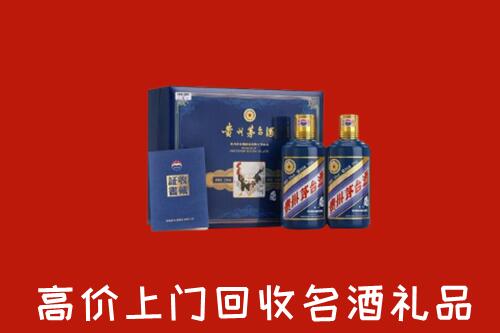 朔州平鲁回收生肖茅台酒
