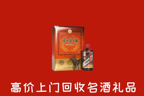 朔州平鲁回收贵宾特制茅台酒