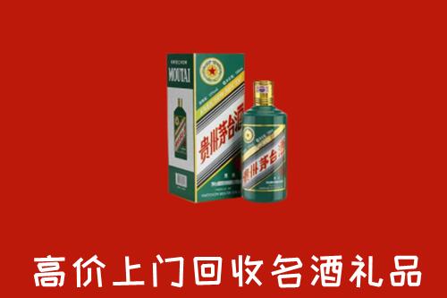 朔州平鲁回收五星茅台酒