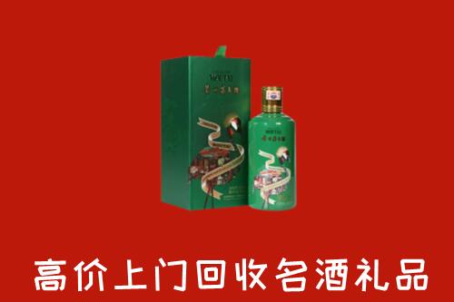 朔州平鲁回收出口茅台酒