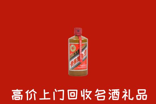 朔州平鲁回收陈酿茅台酒