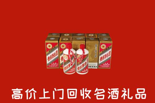 收购行情：朔州平鲁回收年份茅台酒
